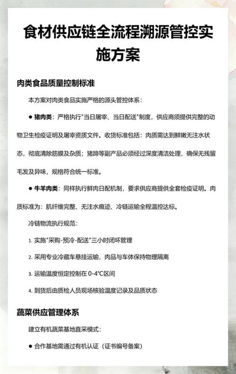 智能合约：重塑金融与合同的世界