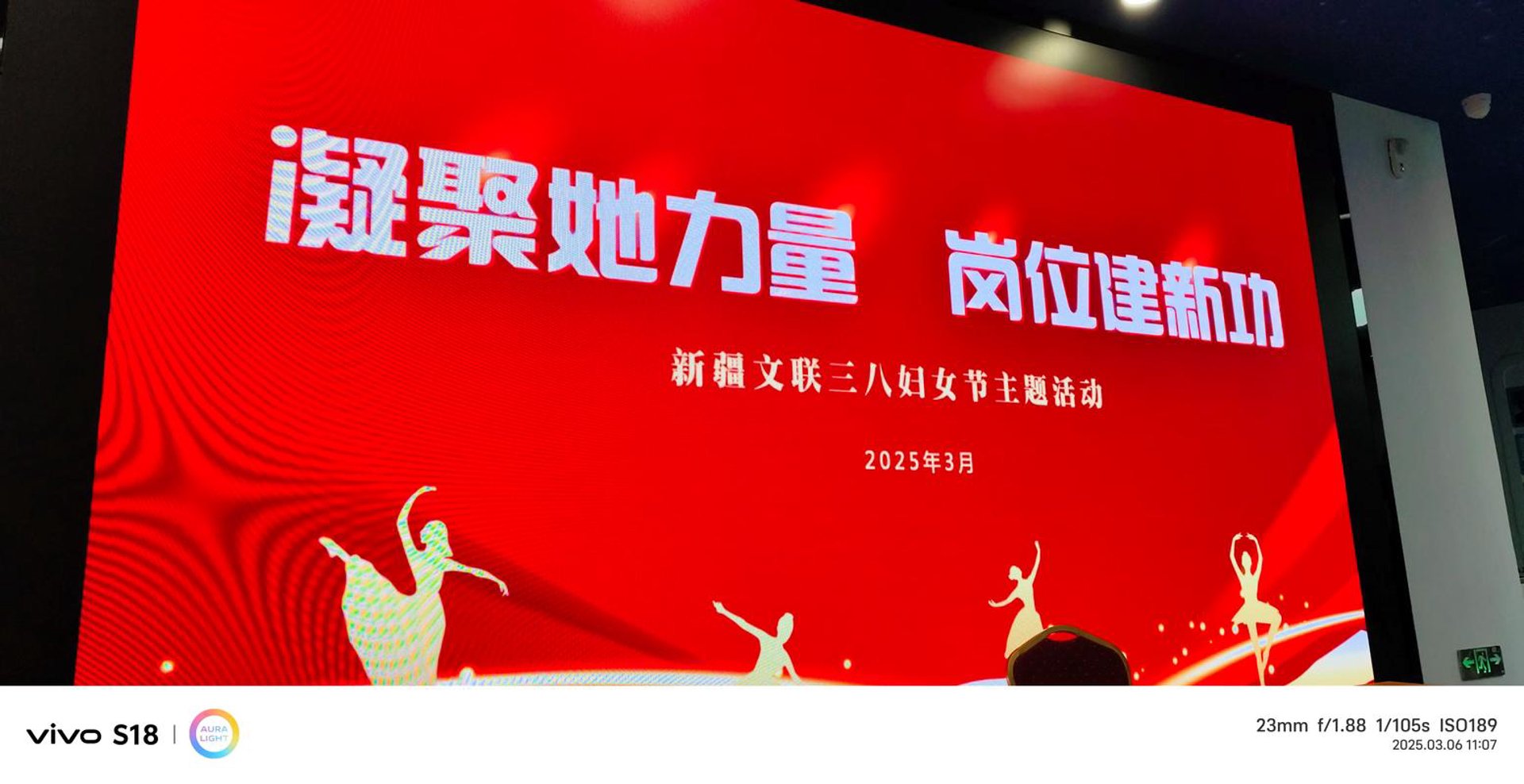 国逸区块链